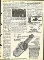 image of March 12, 1965 - number 17