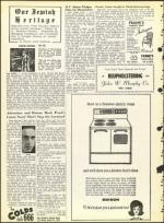 image of March 12, 1965 - number 18