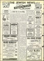 image of March 12, 1965 - number 30