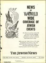 image of March 12, 1965 - number 37