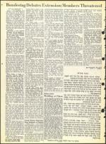 image of March 12, 1965 - number 40