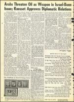 image of March 19, 1965 - number 40