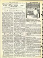 image of May 07, 1965 - number 4