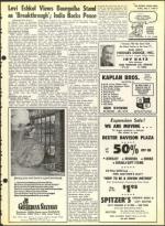 image of May 07, 1965 - number 5