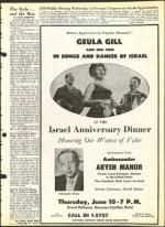 image of May 21, 1965 - number 9