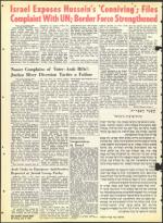 image of June 04, 1965 - number 40