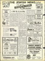 image of June 11, 1965 - number 32