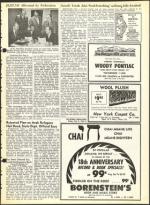 image of July 02, 1965 - number 5