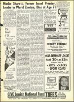 image of July 09, 1965 - number 5