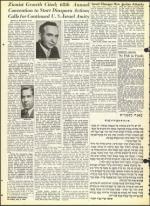 image of July 09, 1965 - number 32