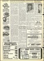 image of July 23, 1965 - number 20