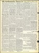 image of July 30, 1965 - number 32