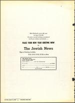 image of August 13, 1965 - number 18