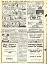 image of August 20, 1965 - number 16