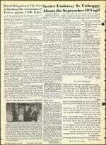 image of September 10, 1965 - number 40