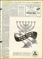 image of September 24, 1965 - number 3