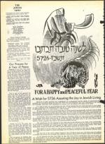 image of September 24, 1965 - number 4