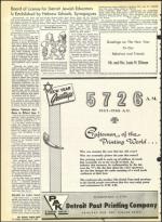 image of September 24, 1965 - number 14