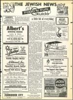 image of September 24, 1965 - number 45