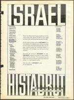 image of December 03, 1965 - number 7