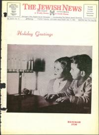 image of December 17, 1965 - number 1