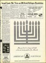 image of December 17, 1965 - number 3