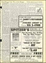 image of December 17, 1965 - number 5