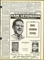 image of December 17, 1965 - number 7