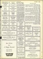 image of December 17, 1965 - number 41