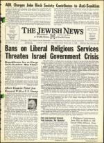 image of February 04, 1966 - number 1