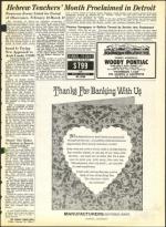 image of February 18, 1966 - number 7