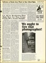 image of March 11, 1966 - number 11