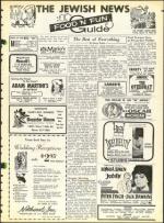 image of March 18, 1966 - number 39