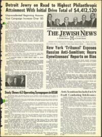 image of March 25, 1966 - number 1