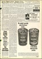 image of June 10, 1966 - number 9