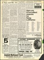 image of July 08, 1966 - number 6