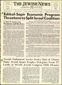 image of August 12, 1966 - number 1