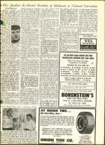 image of August 19, 1966 - number 7