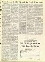 image of August 19, 1966 - number 13