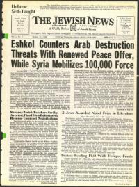 image of October 21, 1966 - number 1