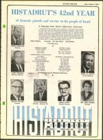 image of December 02, 1966 - number 7