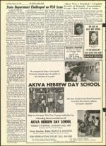 image of January 13, 1967 - number 8