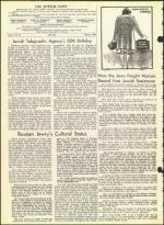 image of March 03, 1967 - number 4