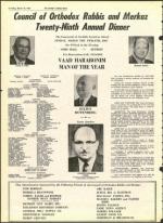 image of March 10, 1967 - number 6