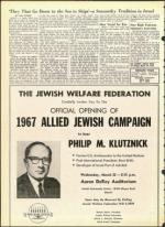 image of March 10, 1967 - number 10