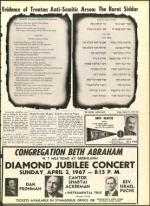 image of March 10, 1967 - number 13