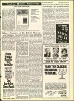 image of March 10, 1967 - number 15