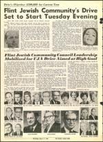 image of March 17, 1967 - number 20