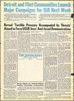 image of March 17, 1967 - number 56