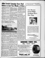 image of April 21, 1967 - number 7